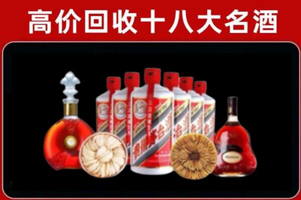 衡水武邑回收烟酒店